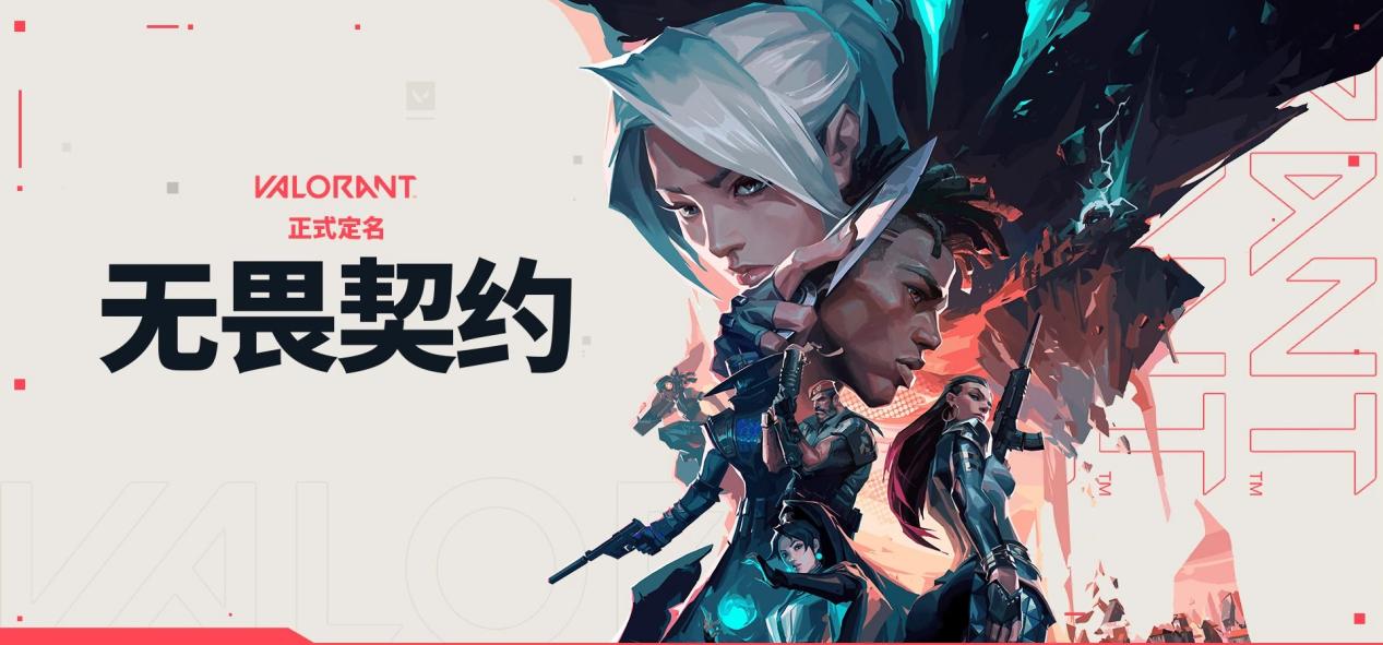 VCT CN 联赛第二赛段：电竞盛宴即将开启，精彩对决一触即发