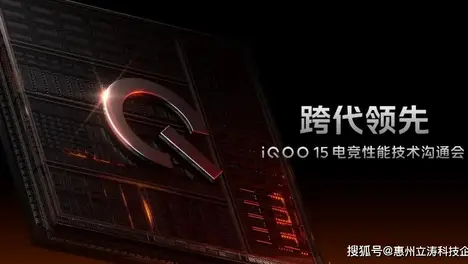 全息投影技术革新电竞赛事：动态地图系统与智能追踪镜头引领沉浸式观赛新体验，环形全息显示屏结合8K分辨率直播打造视觉盛宴